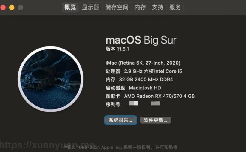 MacOS 下制作 Windows 10 USB 安装盘