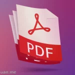 每天都在用的 PDF 文件究竟是个什么东东？