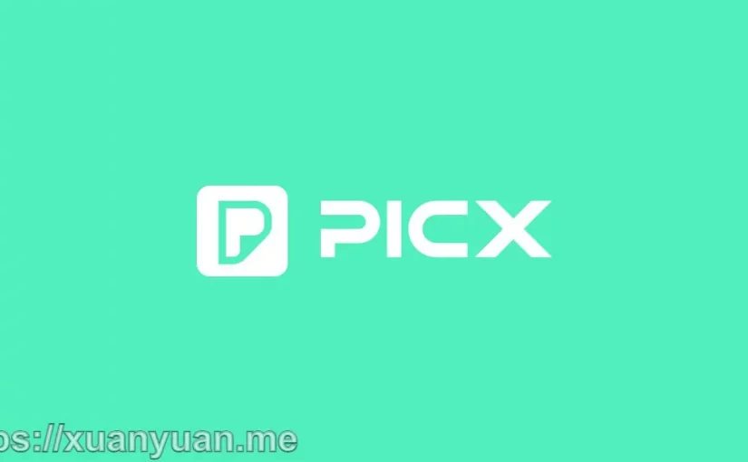 PicX 最好的基于 GitHub API 开发的个人博客站点免费开源图床工具