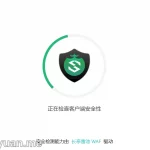 家庭网络告别裸奔：群晖一键部署雷池 WAF 防火墙教程