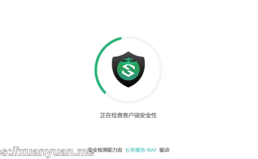 家庭网络告别裸奔：群晖一键部署雷池 WAF 防火墙教程