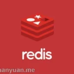 WordPress 性能优化：使用 Redis 让 MySQL 性能提升