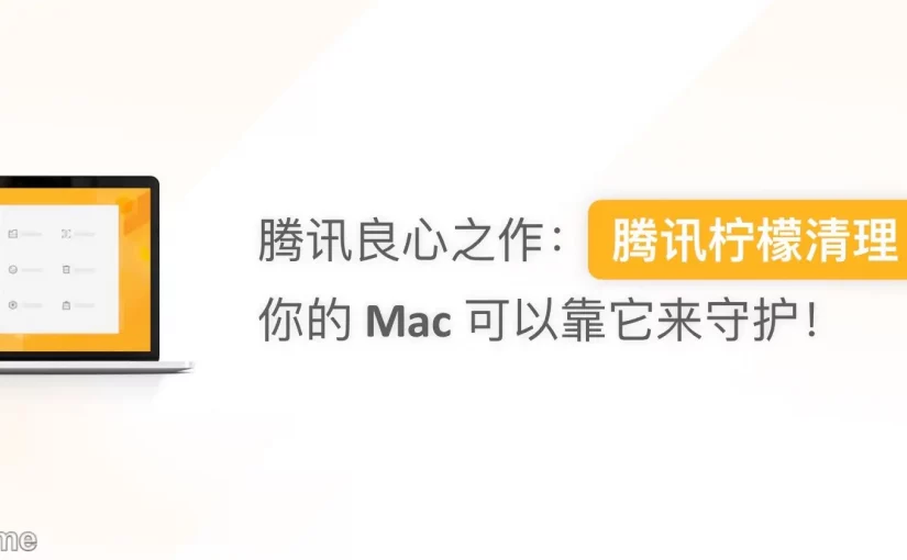 解决 Mac 软件卸载后依然会收到通知的问题